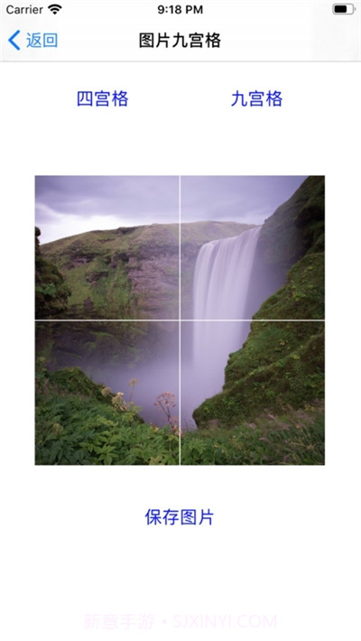 视频水印专家软件截图3