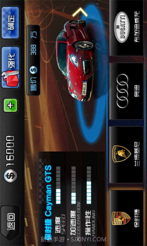 极速激情截图2 极速激情截图2