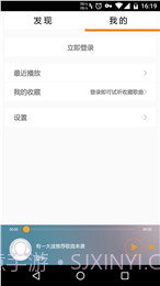 小众音乐截图1 小众音乐截图1