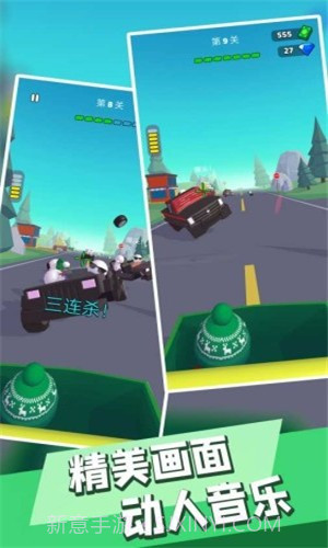 特工吃鸡截图3 特工吃鸡截图3