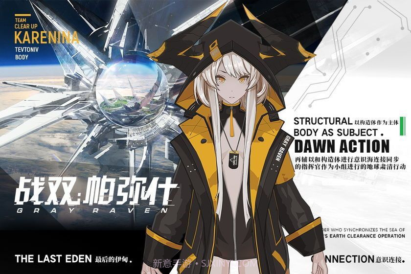 战场双马尾2截图3