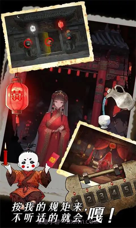 深夜怪谈截图1 深夜怪谈截图1