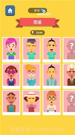 凶手大侦探截图1 凶手大侦探截图1