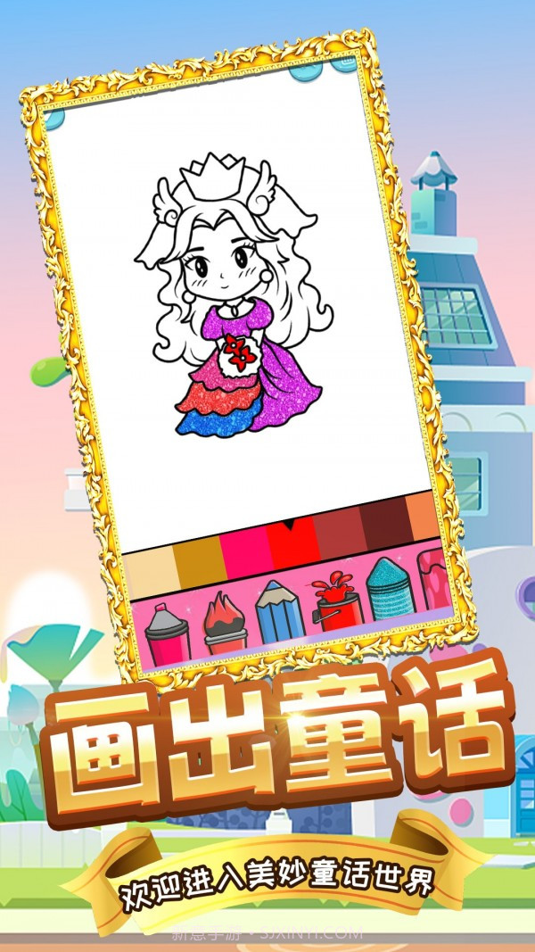 木偶人学画画截图4 木偶人学画画截图4