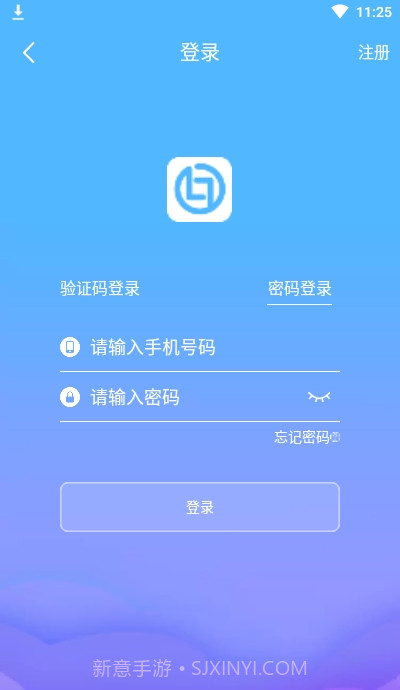 乐主截图3 乐主截图3