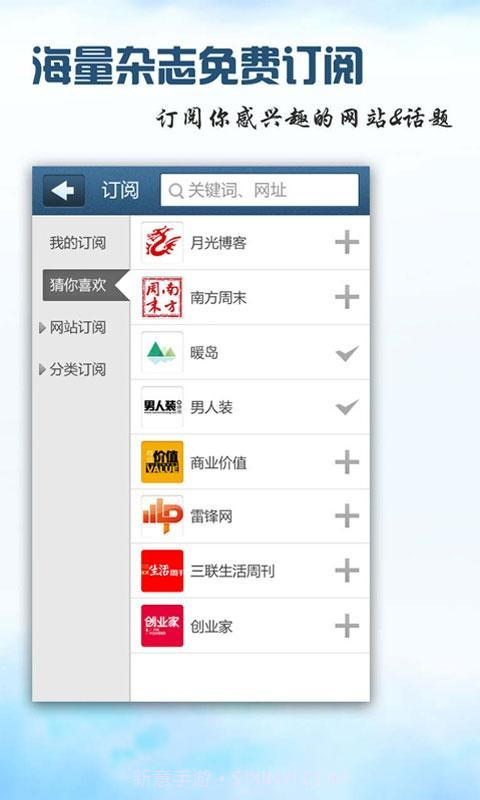 无觅阅读截图5 无觅阅读截图5