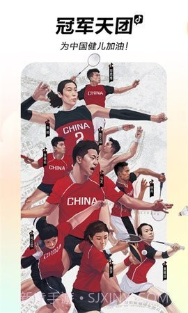 抖音2022版本截图1