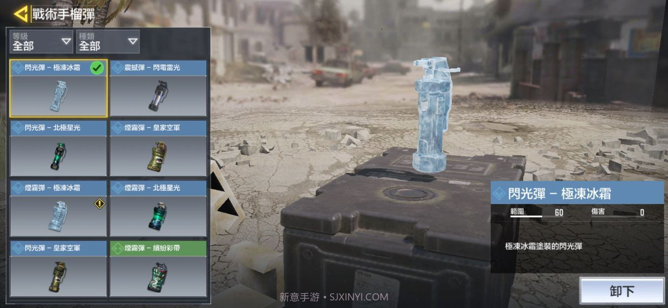 使命召唤战区国际服截图1 使命召唤战区国际服截图1