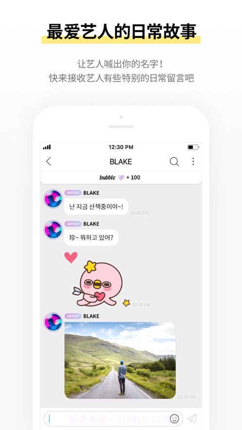 INB100bubble安装包截图4 INB100bubble安装包截图4