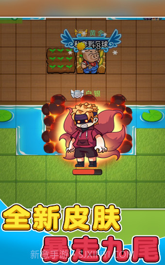 别惹农夫免广告截图1