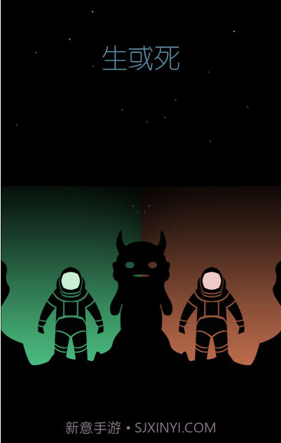 Lifeline(生命线)截图1 Lifeline(生命线)截图1