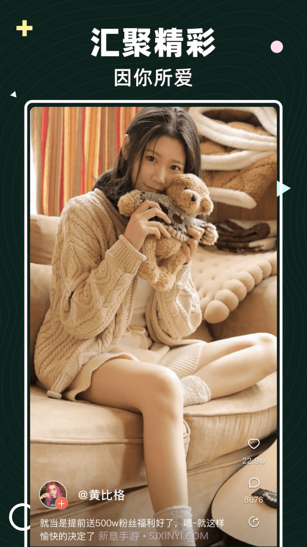 茶豚短视频截图2