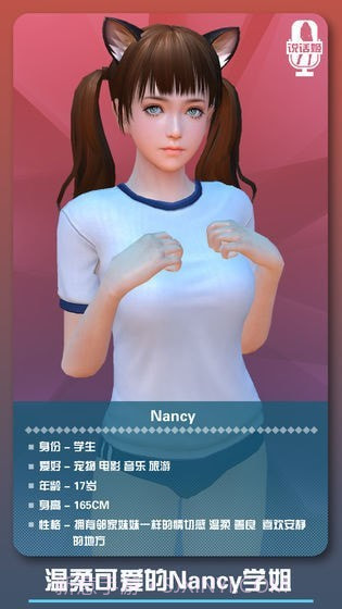 璇玑公主截图2 璇玑公主截图2