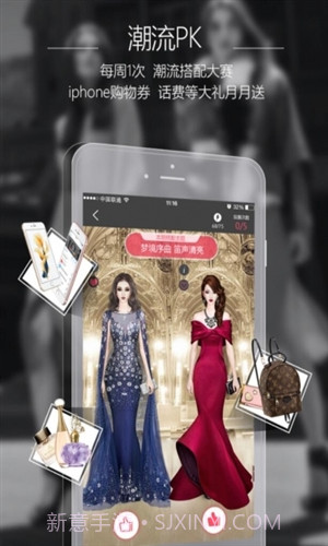 衣范儿截图5