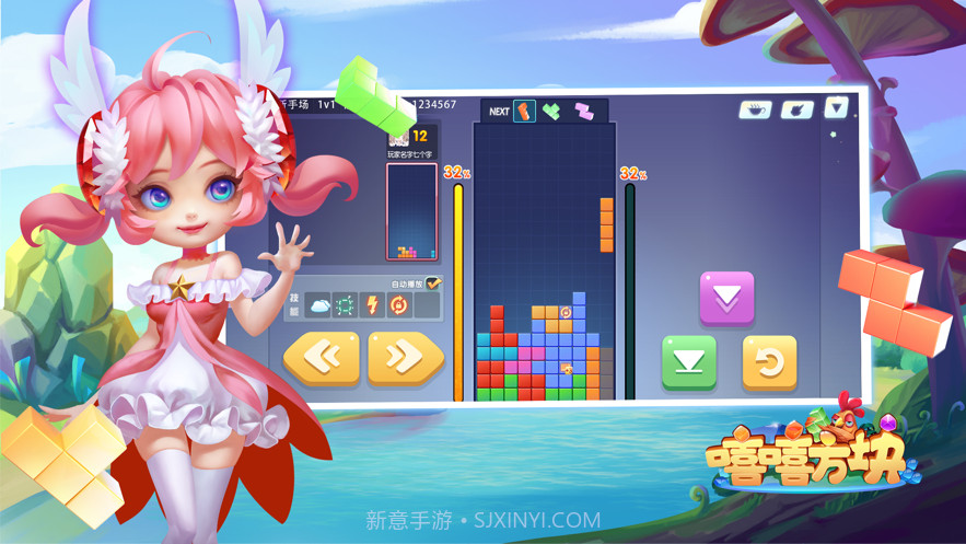 嘻嘻方块截图1 嘻嘻方块截图1