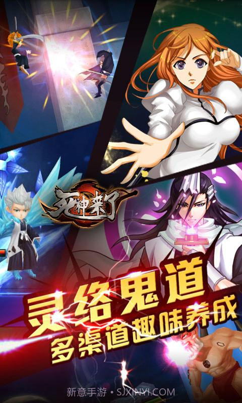 死神来了截图4 死神来了截图4