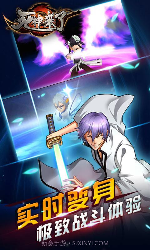 死神来了截图3 死神来了截图3