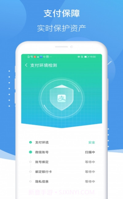 诸葛清理大师截图2 诸葛清理大师截图2