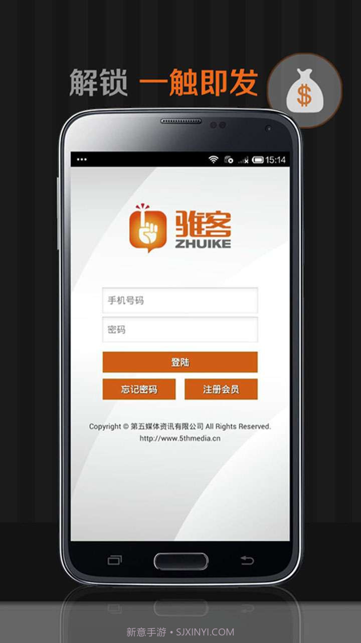 骓客zhuike截图1 骓客zhuike截图1