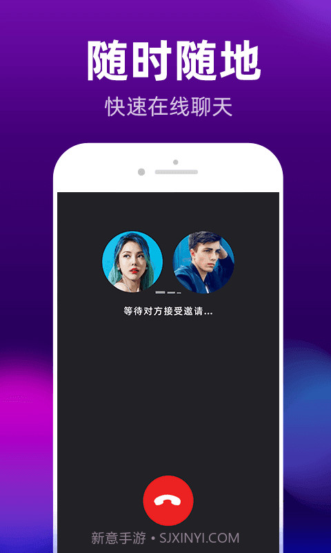 Timi截图2 Timi截图2