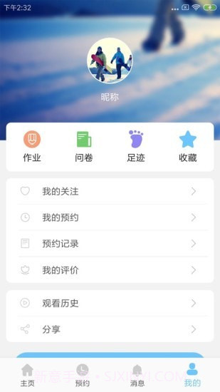 妈妈好心境截图4