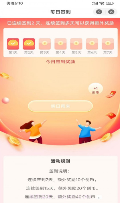 未创截图1 未创截图1