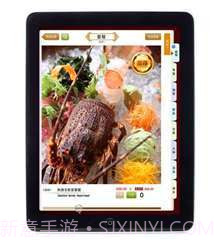 自助点餐截图1 自助点餐截图1