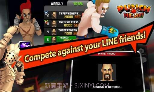 拳击英雄截图4 拳击英雄截图4