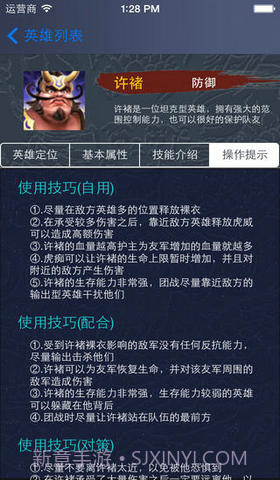 英三数据库截图3 英三数据库截图3