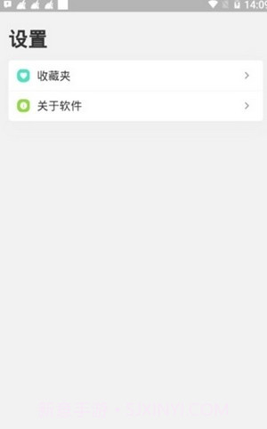 盘飞飞截图1 盘飞飞截图1