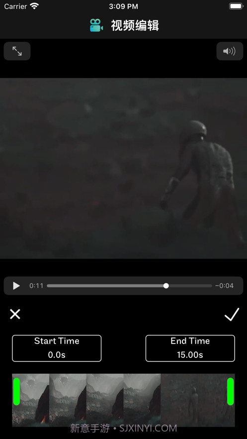 爱玩视频编辑截图1 爱玩视频编辑截图1