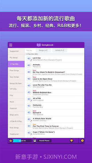 魔法钢琴截图2 魔法钢琴截图2