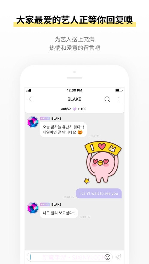 INB100bubble安装包截图3 INB100bubble安装包截图3