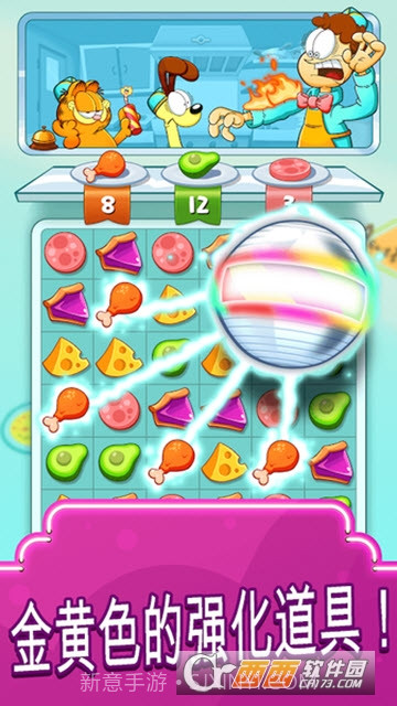 加菲猫快餐车Garfield Food Truck手游截图3