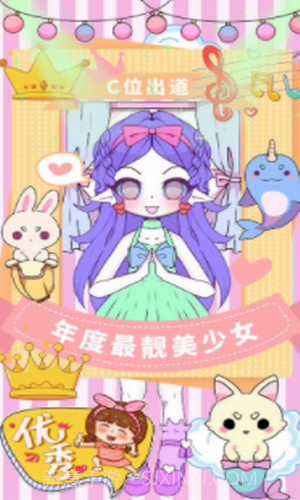 校园少女模拟换装截图2 校园少女模拟换装截图2