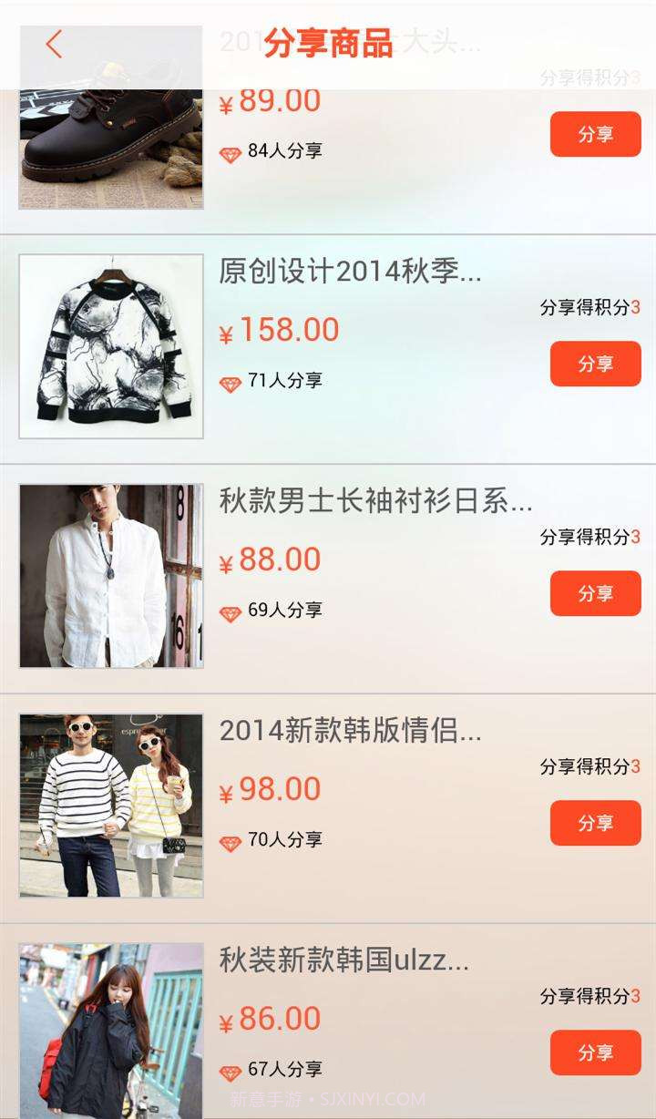 米米截图4 米米截图4