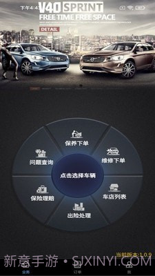 保无忧截图2 保无忧截图2