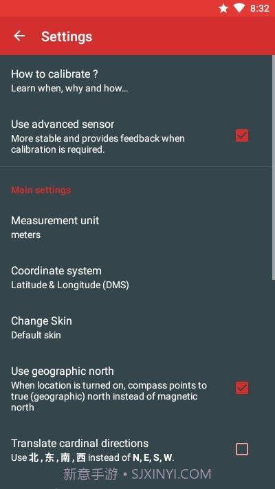 只是一个罗盘截图4 只是一个罗盘截图4