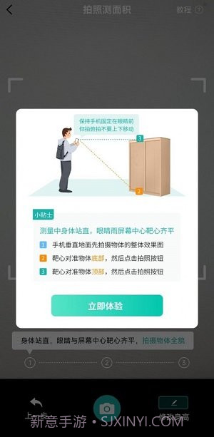 叮咚扫描王截图1