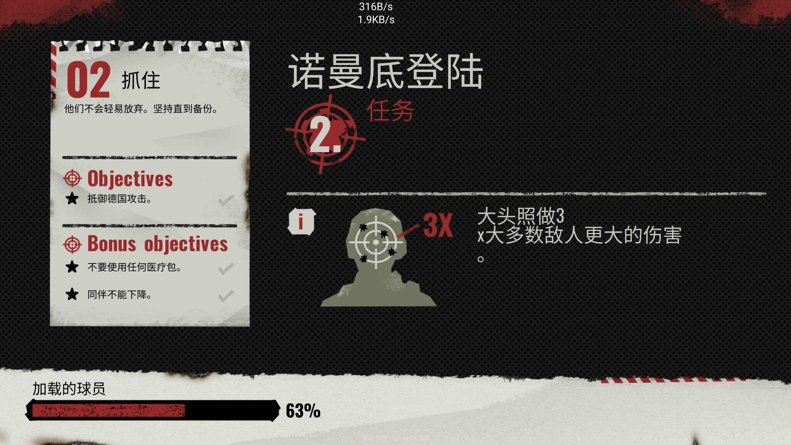 像素二战汉化版截图2