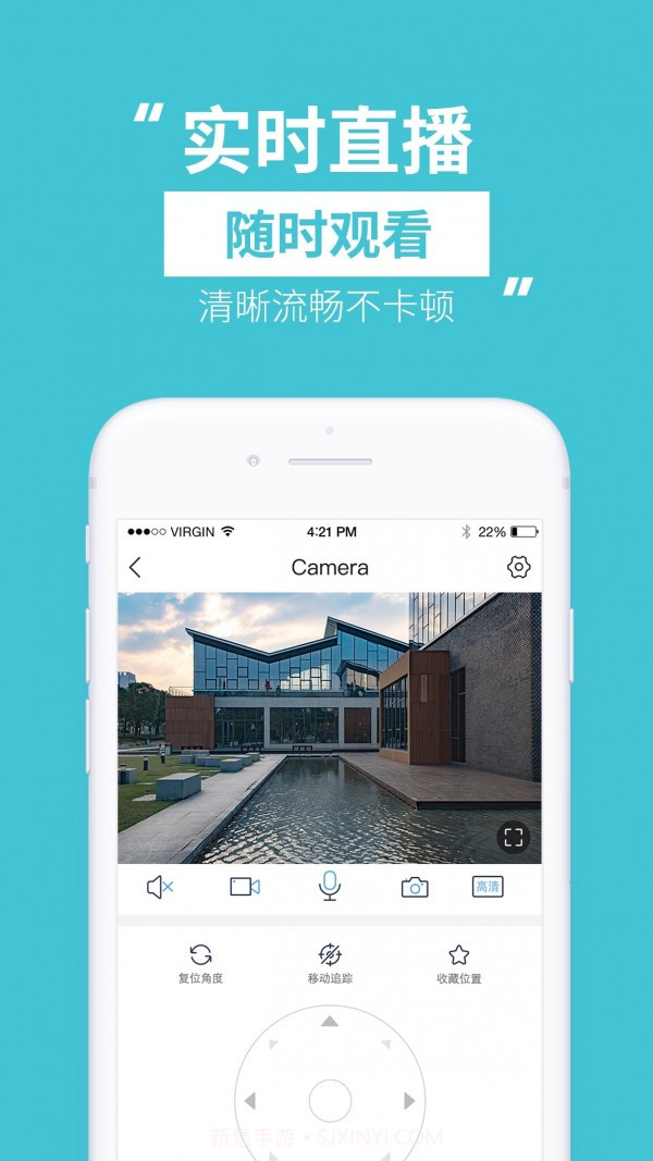 移慧眼截图4 移慧眼截图4