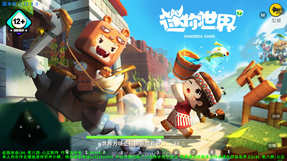 圣灵之境国际服截图1 圣灵之境国际服截图1