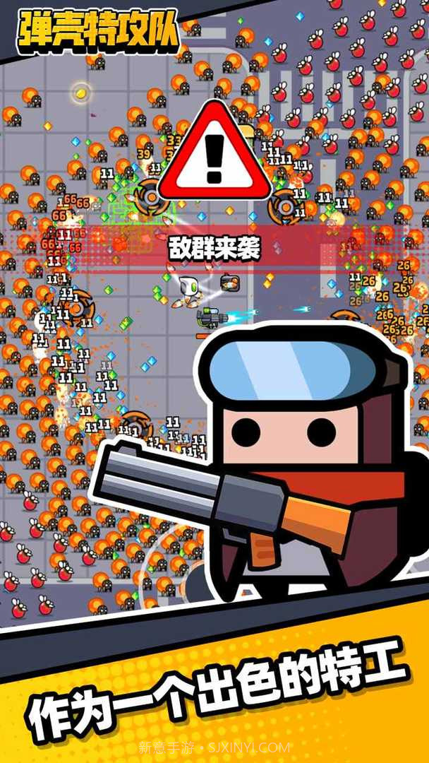 僵尸肉鸽截图3 僵尸肉鸽截图3