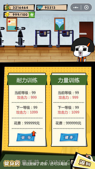 这事不能忍截图1 这事不能忍截图1