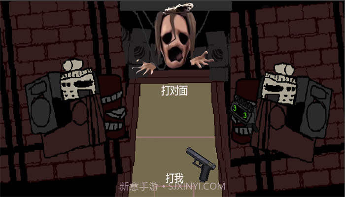 尝试活下去截图2