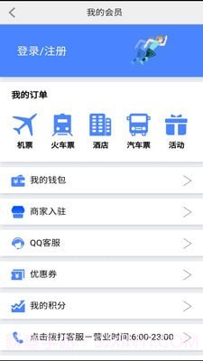 我出价截图2 我出价截图2
