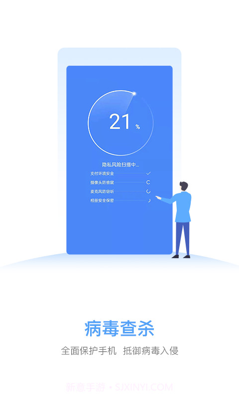 光速wifi截图2 光速wifi截图2