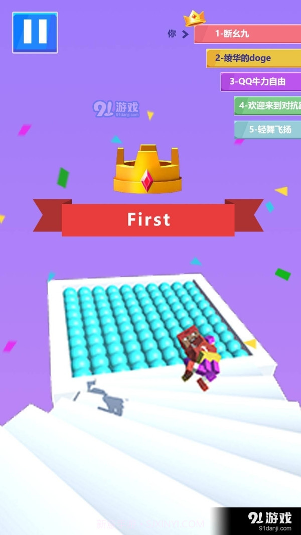 下楼大师截图3 下楼大师截图3