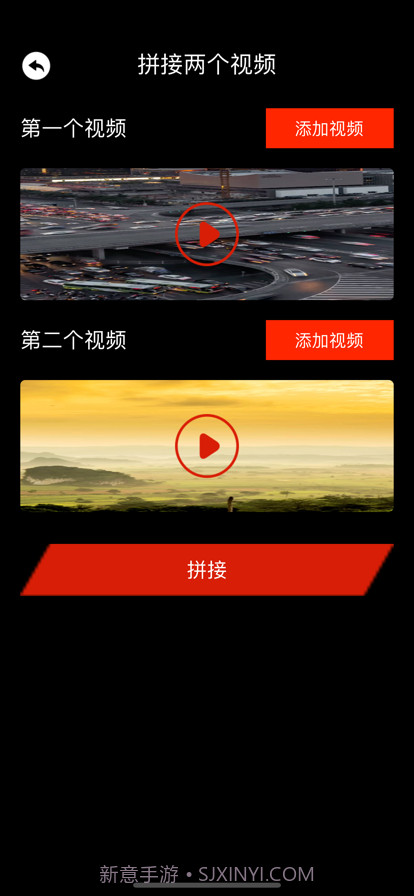 易用视频编辑师截图3 易用视频编辑师截图3