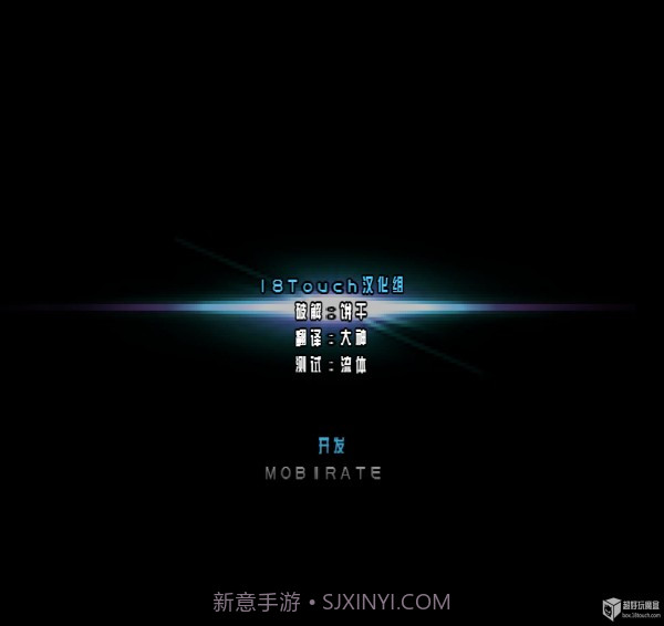 太空远征队中文汉化版截图3 太空远征队中文汉化版截图3